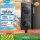 美的（Midea）元氣2.0洗烘套裝 10KG滾筒洗衣機+變頻熱泵烘干機 智能投放 純平全嵌 MG10L5PRO+L5PRO 國家補貼