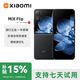 小米MIX Flip小折疊屏手機(jī) 補(bǔ)貼 4.01英寸多功能超大外屏MIX Flip 2 MIX Flip【黑色】 12G+256G 正品激活|贈運(yùn)費(fèi)險|詳情咨詢客服