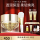 歐菲姿（OFFICE）奢碳多肽熬夜翌日精粹面膜 涂抹式保濕修護(hù)抗皺緊致舒緩  精粹面膜50g