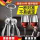 京厽紅酒開瓶器 葡萄酒開酒器 洋酒啤酒啟瓶器起子多功能開酒工具家用 時(shí)尚款+沙灘椅酒架促