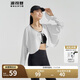 波司登國(guó)標(biāo)防曬衣女薄款開(kāi)衫披肩涼感不悶汗UPF100+戶(hù)外披肩外套
