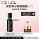 芭比波朗（Bobbi Brown）蟲草粉底液30ML遮瑕干皮0.5號(hào)暖瓷白干皮養(yǎng)膚滋潤(rùn)