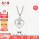 周六福18K金鉆石吊墜女心形KGDB041265 不含鏈 約5分 生日禮物