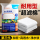 創(chuàng)寧高密度超濾棉魚缸專用凈化過濾器海綿底濾上置 超濾棉【120*30cm】6片裝