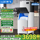 新飛（frestec）制冰機商用奶茶店大容量150公斤-350公斤產(chǎn)量大型全自動(dòng)制冰器大型分體制冰機KTV吧臺冰塊制作機 預售10天內發(fā)貨-日產(chǎn)280KG-182冰-風(fēng)冷