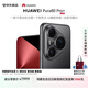 HUAWEI Pura 80 Pro+  16GB+512GB 釉黑一英寸高動(dòng)態(tài)主攝  個(gè)性色卡AI輔助構(gòu)圖 華為鴻蒙智能手機(jī)