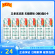 王老吉涼茶無糖植物飲料310ml*6罐 0糖0脂0卡 清爽無糖飲料 經(jīng)典原味6罐