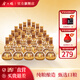 金六福福系列·金小酒 50.8度綿柔濃香型純糧白酒 葫蘆瓶 【宴請(qǐng)送禮】 50.8%vol 100mL 24瓶 整箱裝