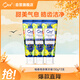皓樂齒（Ora2）牙膏柚香奇異果130g*3支 亮白凈色 去煙漬 去黃 有效減輕口臭