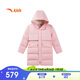 安踏兒童羽絨服女大童四防科技中國冰雪中長(cháng)羽絨服362516913