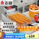 志高（CHIGO）電炸爐商用定時油炸鍋油炸機油條薯條炸爐雞柳炸雞爐家用電炸鍋油炸設備企業(yè)采購ZG-BK-ZL-18D