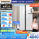 三星（SAMSUNG）【新品國補(bǔ)20%】AI神冰箱5系PLUS款 654L雙開門UV抗菌凈味一級(jí)能效自動(dòng)開門 白 RS80F65L1WSC