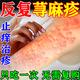 氯雷他定片正品蕁麻疹皮膚過(guò)敏藥蕁麻疹專(zhuān)用藥過(guò)敏止癢斷藥根增強發(fā)貨免疫力皮膚瘙癢抗過(guò)敏藥【視覺(jué)特效】 1盒【國藥正品】