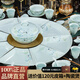景湫圓桌會(huì)所景德鎮(zhèn)釉下彩青瓷餐具碗碟套裝家用中式碗盤筷子喬遷 釉下彩·扇形花團(tuán)錦簇 70頭