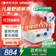歐姆龍（OMRON）壓縮式霧化器NE-C28P家用兒童老人霧化機面罩升級醫用霧化器