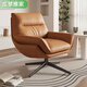 蘭夢(mèng)雅家勞倫斯360旋轉椅單人休閑椅家用簡(jiǎn)約輕奢高級感納帕皮人體工學(xué)椅 橙黃色