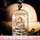 優(yōu)格麗天然白水晶本命佛吊墜生肖龍蛇普賢菩薩守護神掛件男護身符項鏈 大日如來【生肖羊猴】配珠鏈