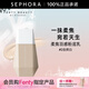 FENTY BEAUTY 蕾哈娜柔焦羽感粉底乳 清透自然妝感七夕情人節(jié)禮物 #2 自然白，32ml