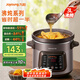 九陽(yáng)（Joyoung）快燉電燉鍋電砂鍋電燉盅燉湯鍋煲湯鍋?zhàn)仙板伓喙δ苠佒笾嗌衿?電湯鍋熬粥電煮鍋3L大容量GD305