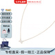 尚美巴黎（CHAUMET）項鏈  歡緣吊墜 珍珠母貝 項鏈 女款 情人節(jié)節(jié)日送禮 玫瑰金 082930 38-42cm