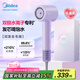 美的（Midea）高速電吹風(fēng) 高濃度水離子護(hù)發(fā)吹風(fēng)機(jī) 大功率速干家用吹風(fēng)筒FG608紫 家電國家補(bǔ)貼 七夕情人節(jié)禮物