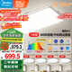 美的（Midea）LED吸頂燈客廳大燈臥室燈餐廳全光譜護眼高顯5燈燈具A1包安裝