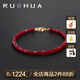 若華（RUOHUA）婉爾 鴿血紅寶石手鏈?zhǔn)执诛?女18K手鏈生日禮物送女友 寶石直徑3.5-4mm 17cm