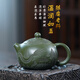 玉頤閣謝師禮宜興紫砂壺純手工名家茶壺茶具泡茶原礦石黃料龍紋西施壺 閣樓款 325ml
