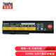 聯(lián)想ThinkPad X200s X201 X200 X201i X201S 筆記本電池 6芯 57WH