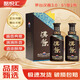 茅臺漢醬 漢醬3.0版 漢醬2.0 漢醬匠心傳承 51度 500mL 2瓶 漢醬3.0 2瓶裝