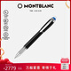 萬寶龍MONTBLANC星際行者黑色幼線筆118847/132508七夕禮物
