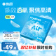 海昌H2O Air月拋隱形眼鏡6片裝 透明近視眼鏡高效透氧 聚焦高清 325度