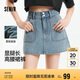 森馬（Semir）牛仔褲女顯腿長短褲潮酷夏2025防走光高腰裙褲小個子109325122004