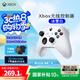 微軟Xbox無線游戲手柄 無線控制器 冰雪白 藍牙適配Xbox/PC/平板/手機 Steam促銷黑神話悟空 明末