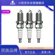 火炬（TORCH）鎳合金火花塞 3支裝【下單前請(qǐng)咨詢確認(rèn)車型】