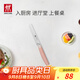 雙立人（ZWILLING）NOW S系列小巧多用刀面包刀多功能水果刀戶(hù)外廚刀 （不帶刀套）