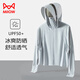 貓人冰感防曬衣女夏披肩短款可拆帽檐涼感皮膚風(fēng)衣防紫外線(xiàn)錦綸防曬服 KY1777S淺銀灰-女 M