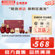 后（The history of Whoo）后套裝拱辰享水妍津率享雪玉凝天氣丹水乳霜秘貼套盒女護膚品禮盒 津率享水乳霜9件套含氣墊緊致
