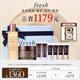 Fresh馥蕾詩(shī)紅茶淡紋塑顏禮盒(精華150ml+面霜50ml) 教師節(jié)禮物女男