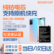 蘇維【3C安全認證丨當日達丨次日達】vivo S1/S1pro S6/S7/T/S7E 手機電池 vivo S10pro丨4050mAh丨工具+教程