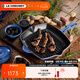 酷彩（Le Creuset）法國進(jìn)口琺瑯鍋鑄鐵鍋26cm方形烤鍋平底牛排煎烤鍋電磁爐燃?xì)馔ㄓ?【1-4口之家】馬賽藍(lán) 26cm