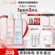 雅漾（Avene）恒潤(rùn)保濕水乳精華護(hù)膚套裝舒緩敏肌 柔膚水200ml+小蠻腰200ml禮物