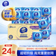 維達(dá)（Vinda）有芯卷紙【孫穎莎推薦】超韌4層200克*24卷 高克重衛(wèi)生紙廁紙整箱