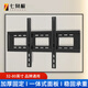 七角板電視支架 32-80英寸固定電視掛架 通用電視機(jī)支架智慧屏電視機(jī)壁掛架適配小米海信創(chuàng)維TCL康佳華為