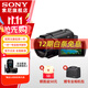 索尼（SONY）索尼 FDR-AX45A高清攝像機4K視頻拍攝dv錄像機直播旅游婚慶便攜式攝影機 FDR-AX45A 官方標配