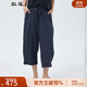 斯琴女深藍抽繩系帶腰八分休閑褲寬松直筒褲 BJCK008 深蘭 L