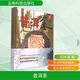 普洱茶 云南科技出版社 鄧時(shí)海 著 書(shū)籍 圖書(shū)