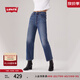 Levi's【商場(chǎng)同款】李維斯25年春夏新款女士高腰直筒牛仔褲72693 中藍色 25 (27)