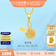 金至尊（3D-GOLD)黃金吊墜兔子愛(ài)戀兔999足金掛墜不含項鏈自戴七夕禮物計價(jià) 金重1.11克以證簽多退少補
