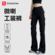 FitonTon美式微喇叭工裝褲女2025年夏季新款高腰顯瘦潮流復古馬蹄褲